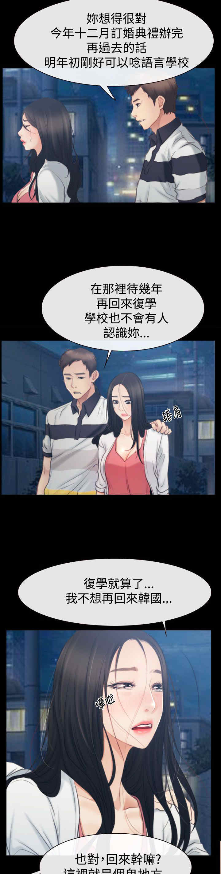 第59章：做出决定5