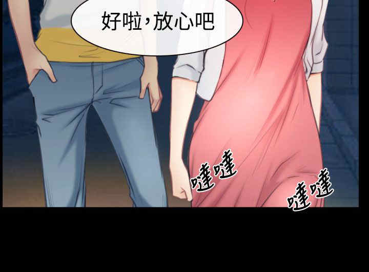 第59章：做出决定7