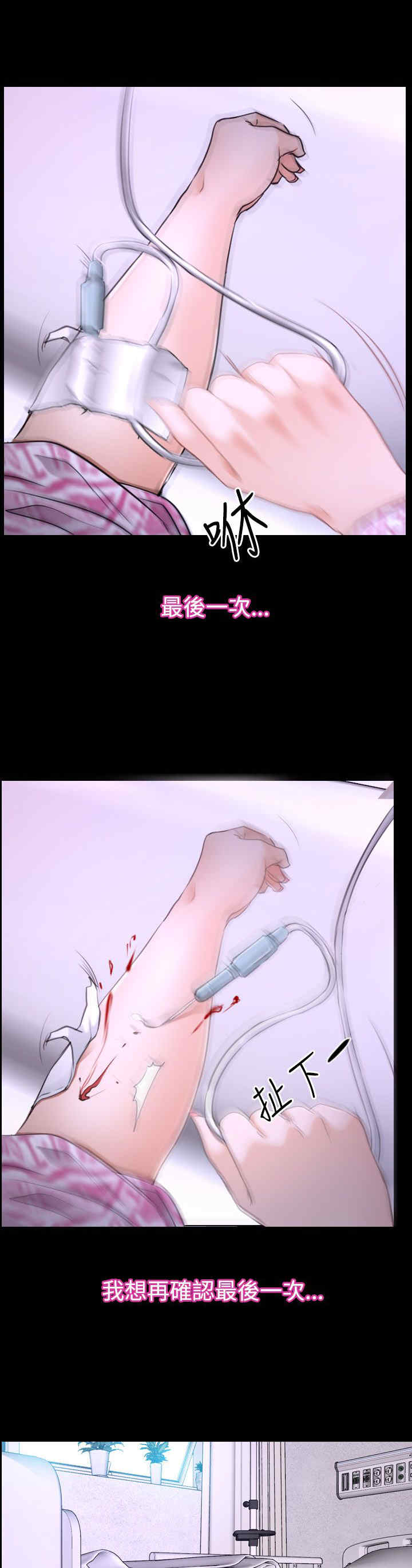第58章：逼迫0