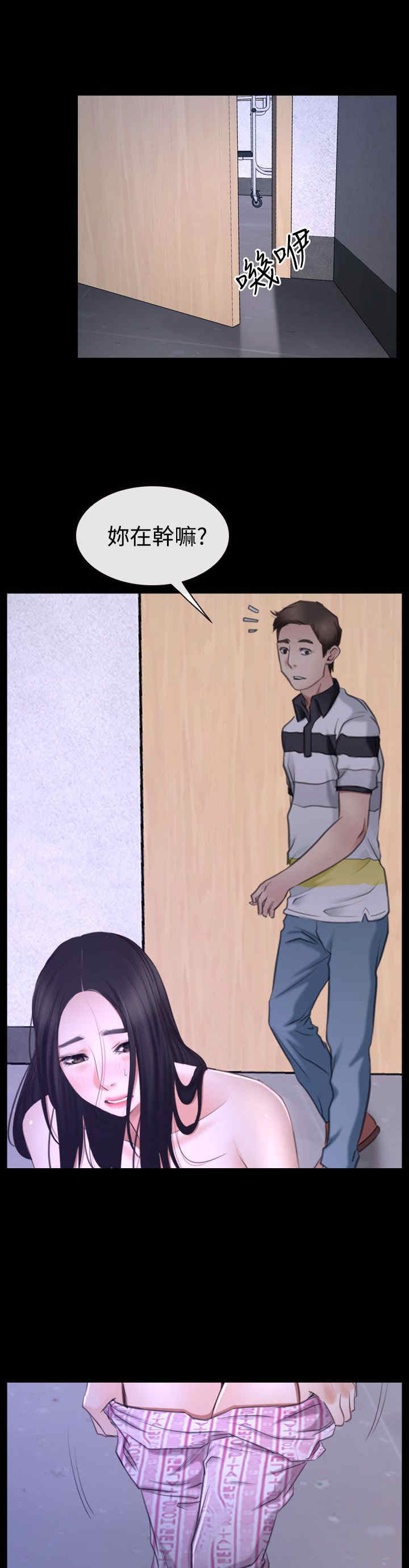 第58章：逼迫2