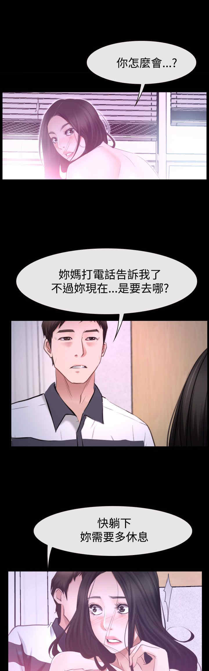 第58章：逼迫3