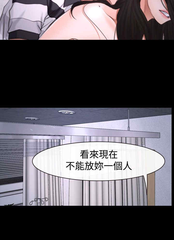 第58章：逼迫5