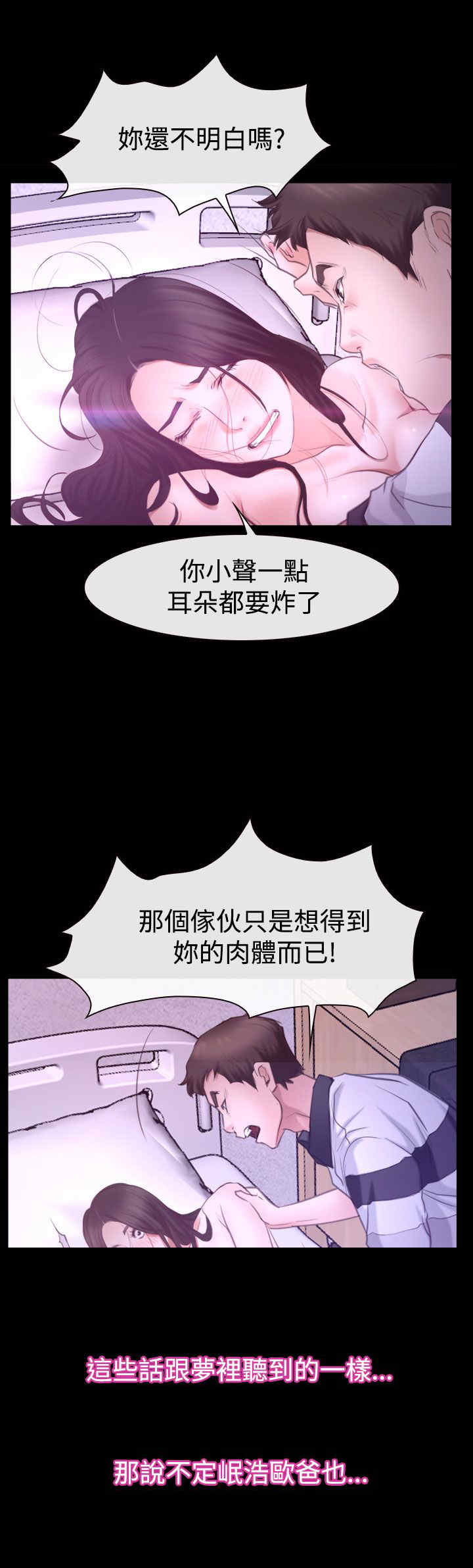 第58章：逼迫7