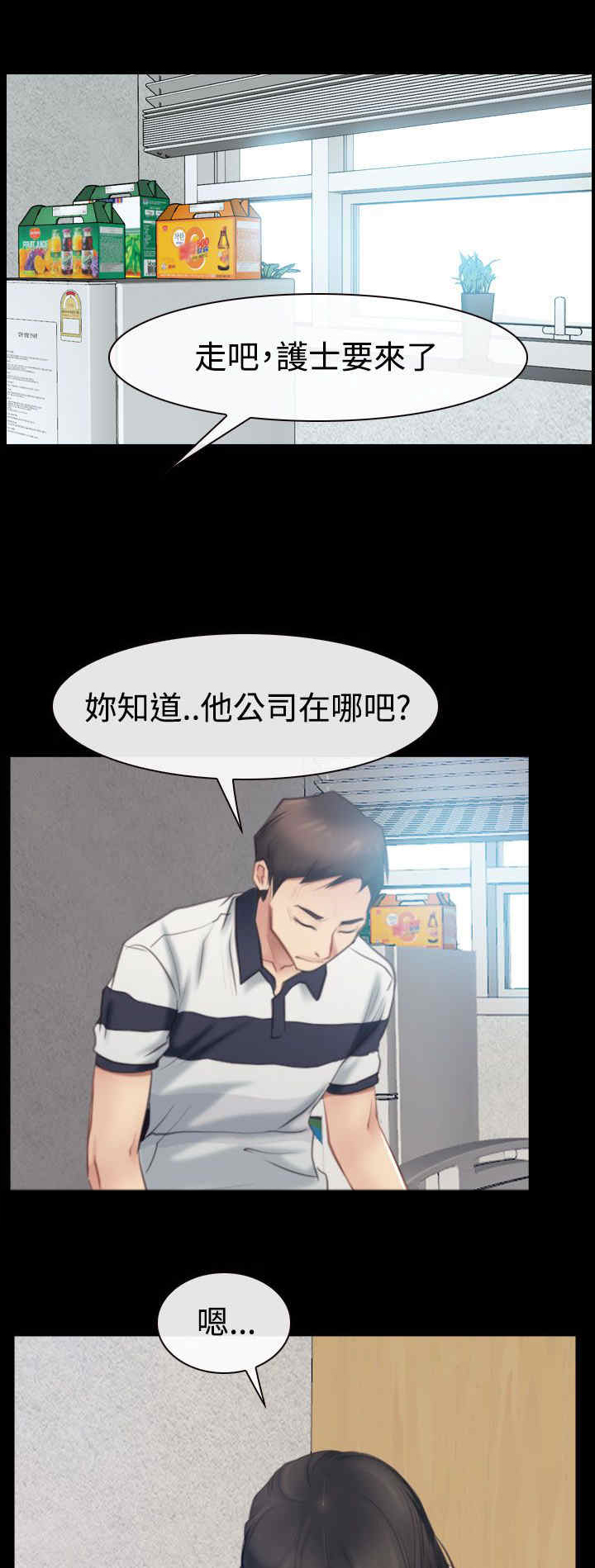 第58章：逼迫8