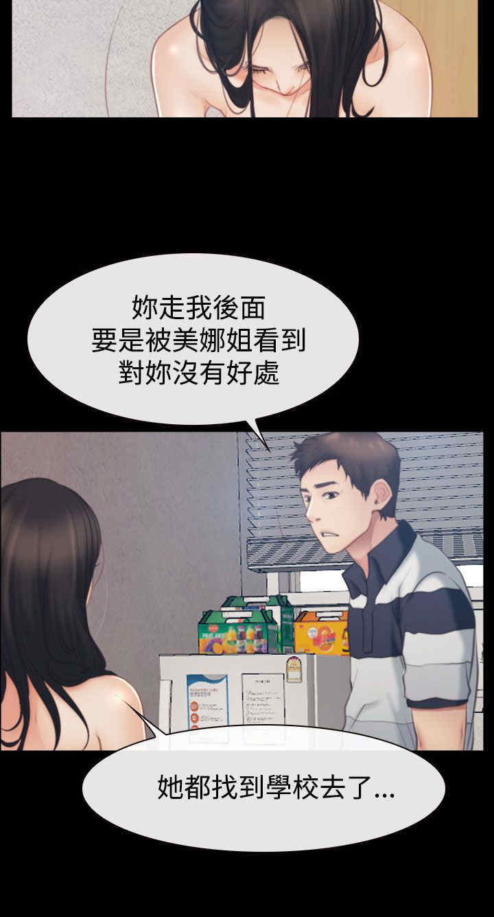 第58章：逼迫9