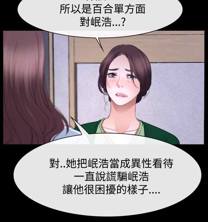 第55章：安眠药1
