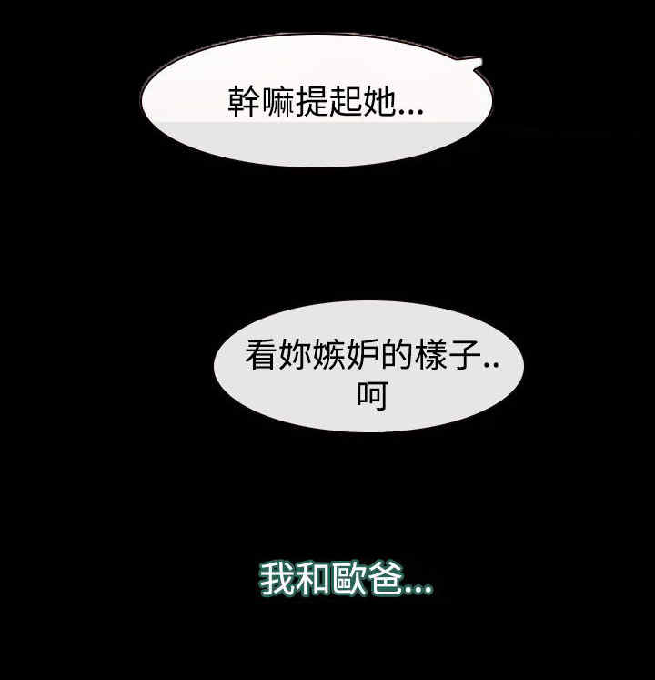 第55章：安眠药11