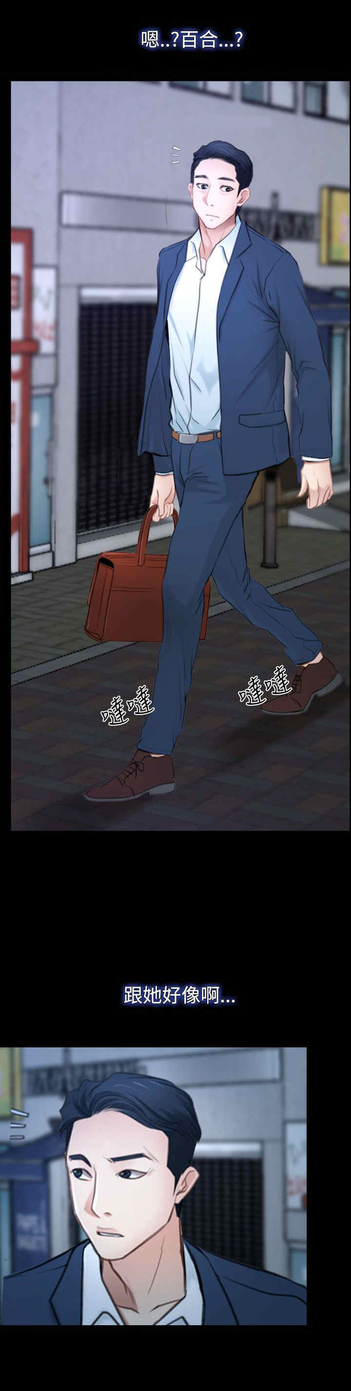 第54章：人质0