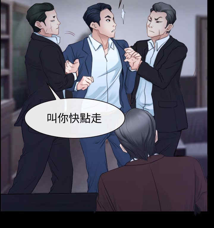第54章：人质10
