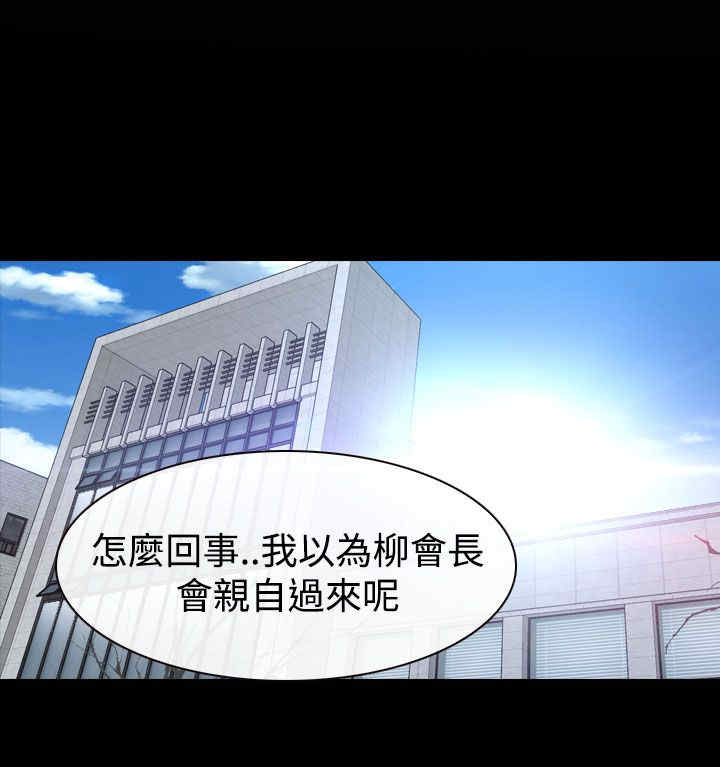 第54章：人质2