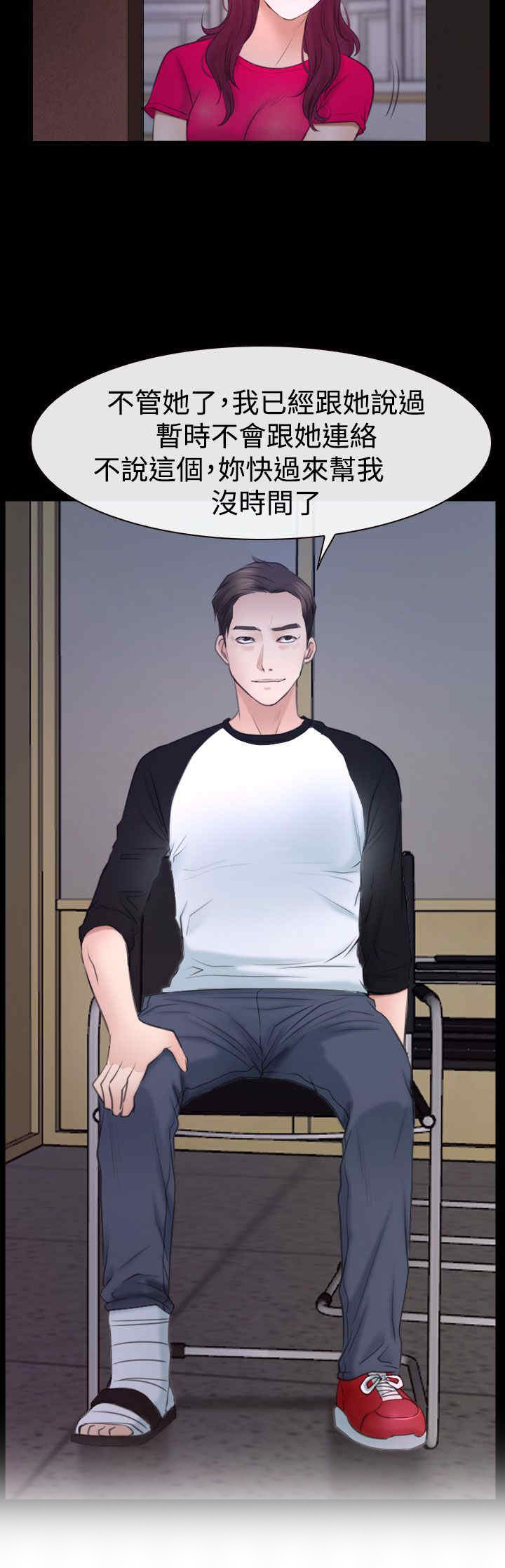 第53章：教训10