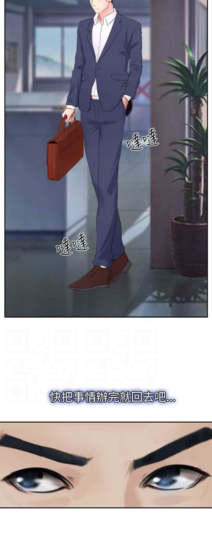 第53章：教训12