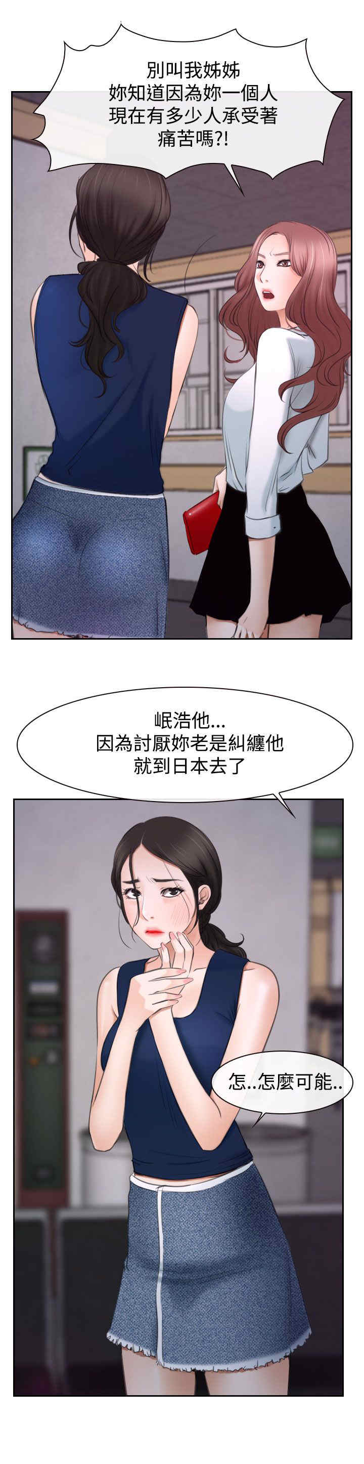 第53章：教训5