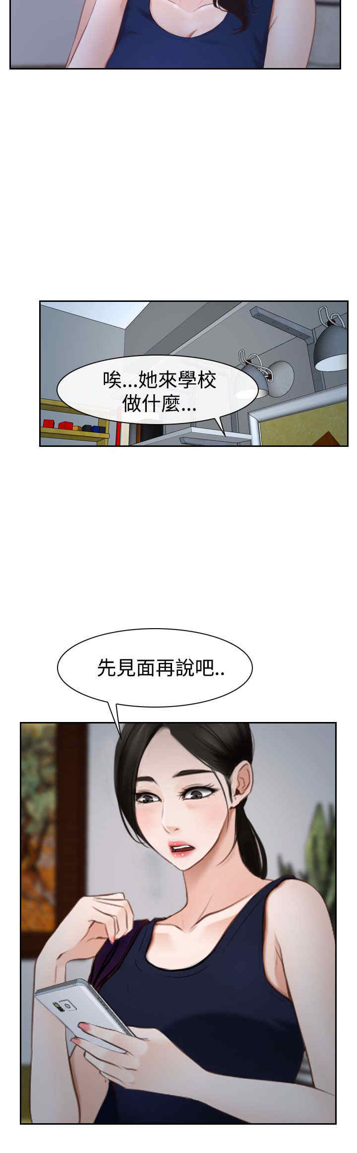 第52章：幸福，返回10