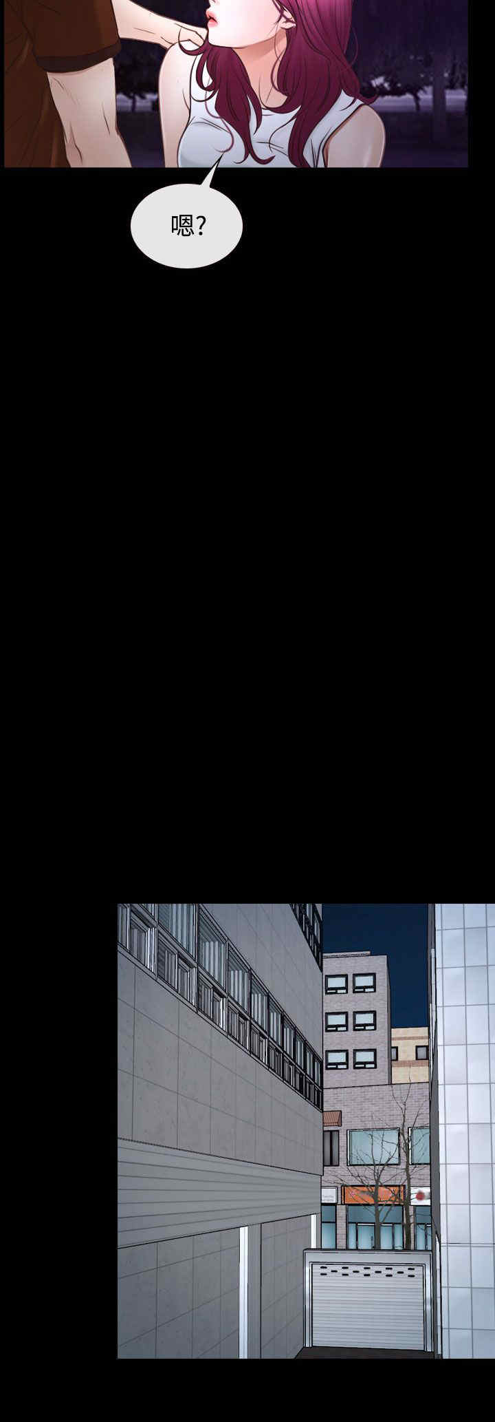 第52章：幸福，返回3