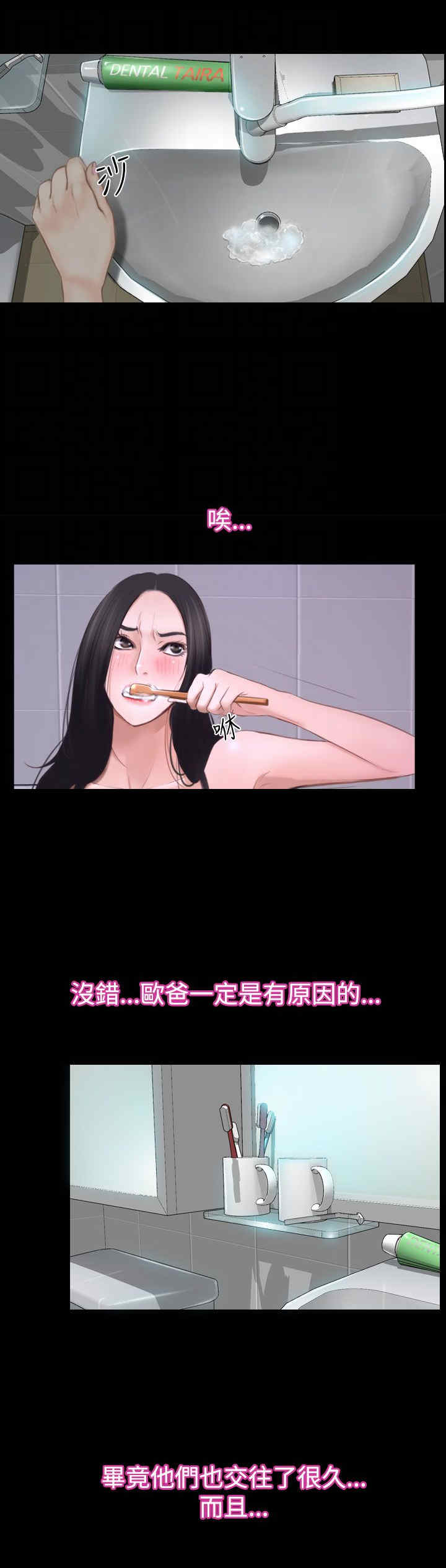 第52章：幸福，返回4