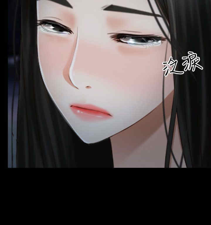 第50章：欺骗2