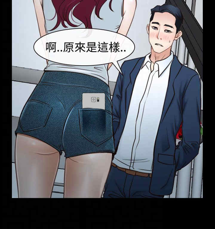第50章：欺骗9