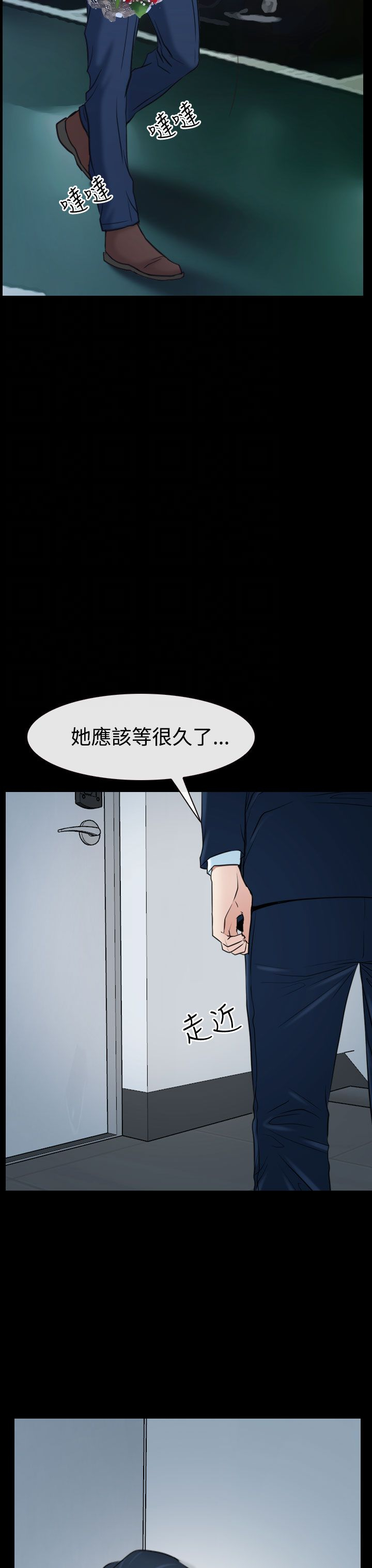 第49章：错过15
