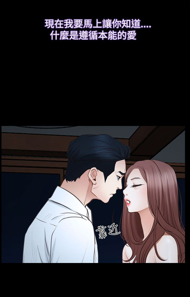 第48章：最后道别？8