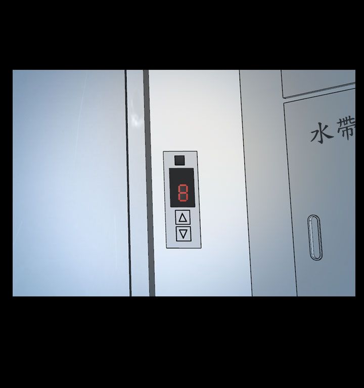 第47章：怎么回事16