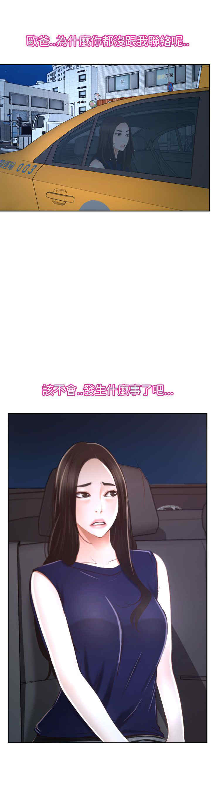 第46章：搞定13