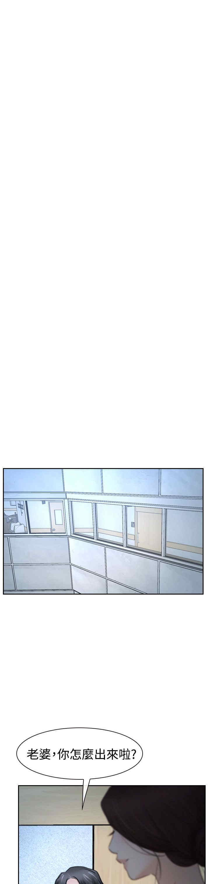 第46章：搞定14