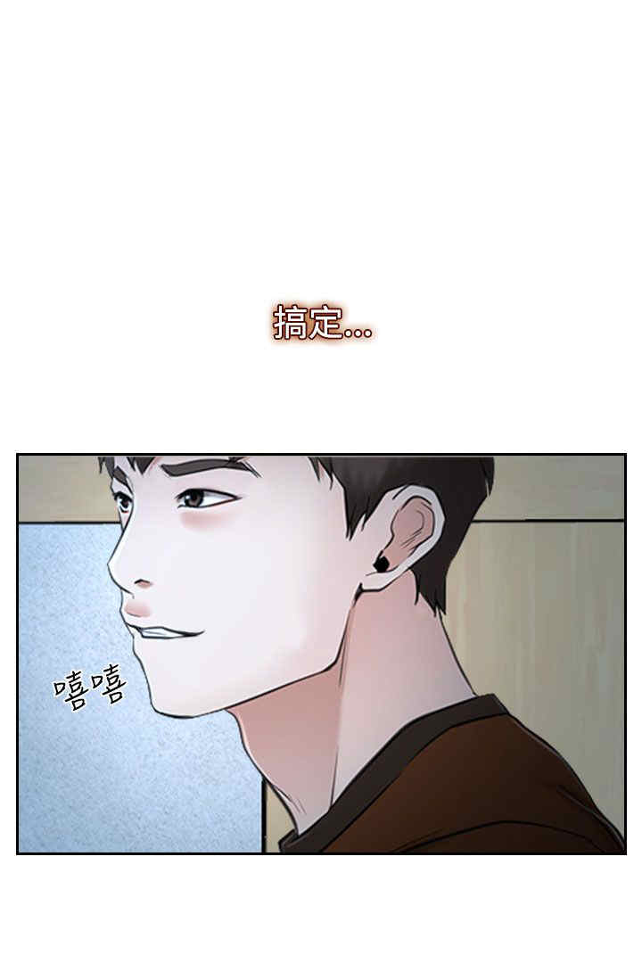 第46章：搞定18