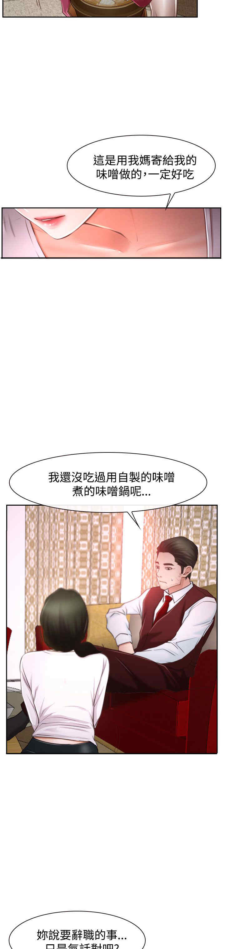 第46章：搞定6
