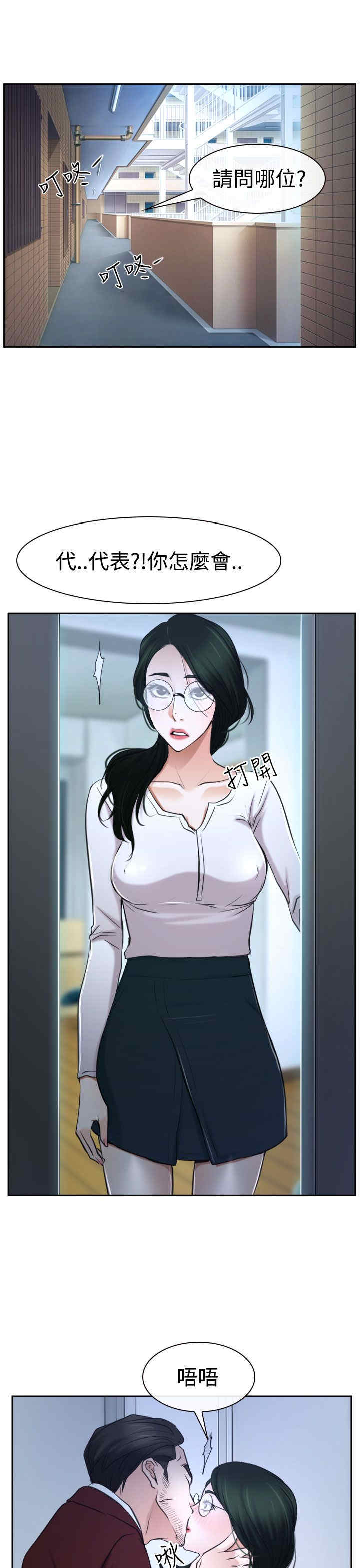 第45章：至少今天15