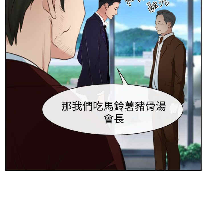 第44章：亲儿子10