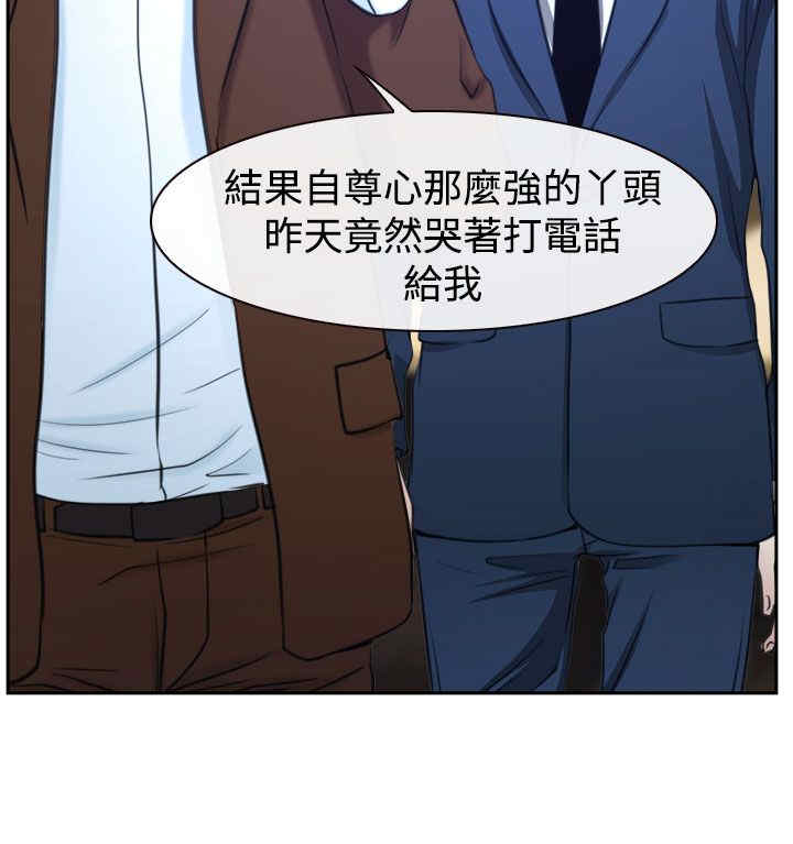 第44章：亲儿子14