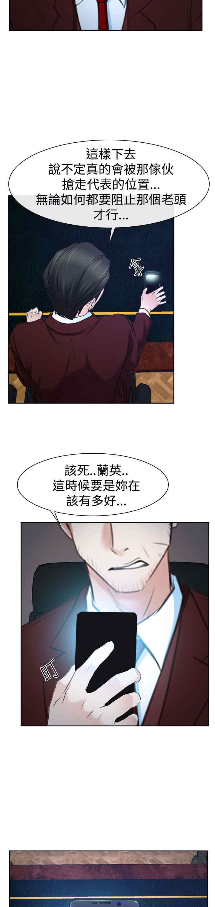 第44章：亲儿子20