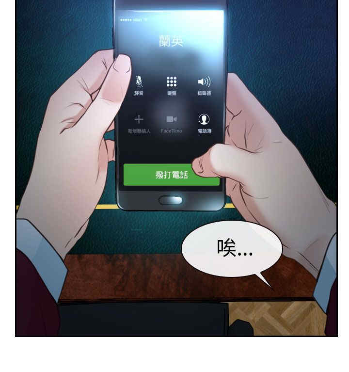 第44章：亲儿子21