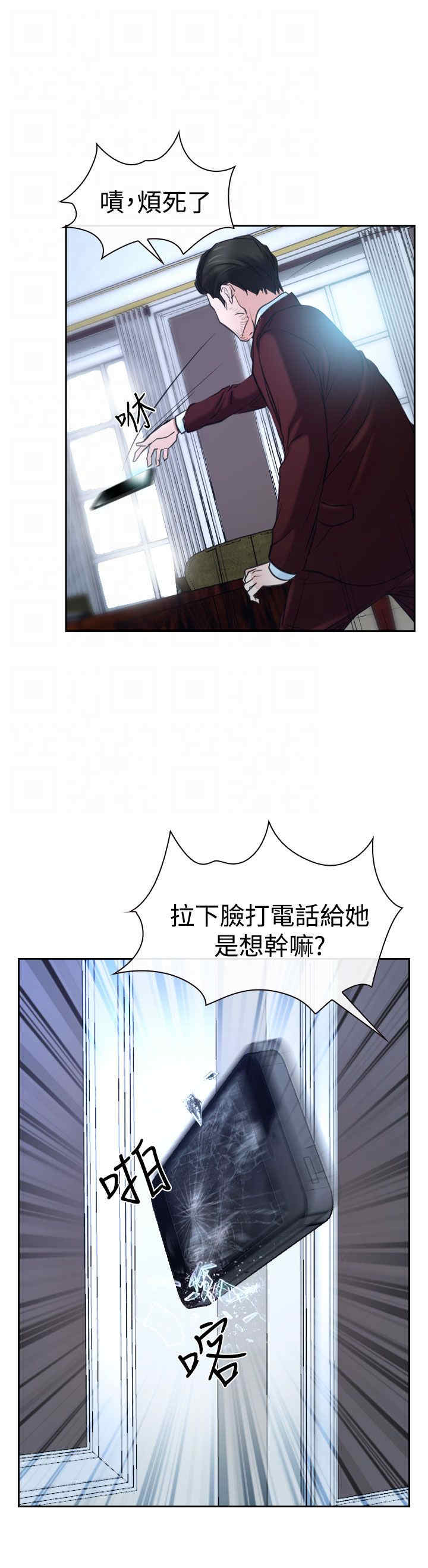 第44章：亲儿子22