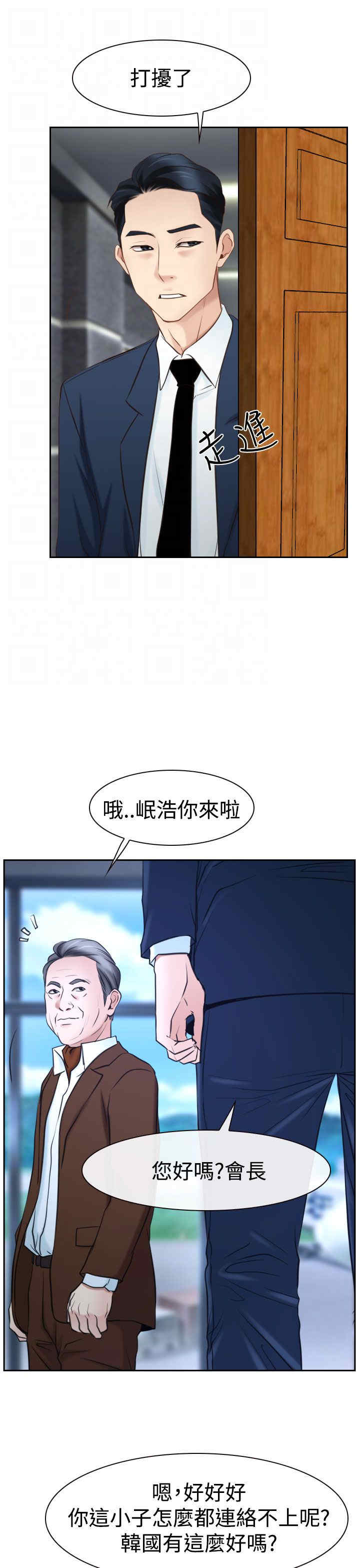 第44章：亲儿子3