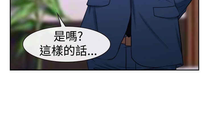 第44章：亲儿子6