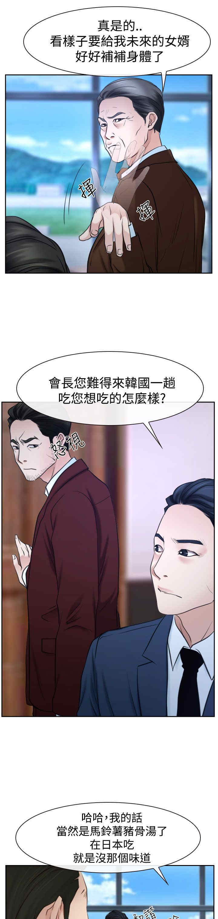第44章：亲儿子9