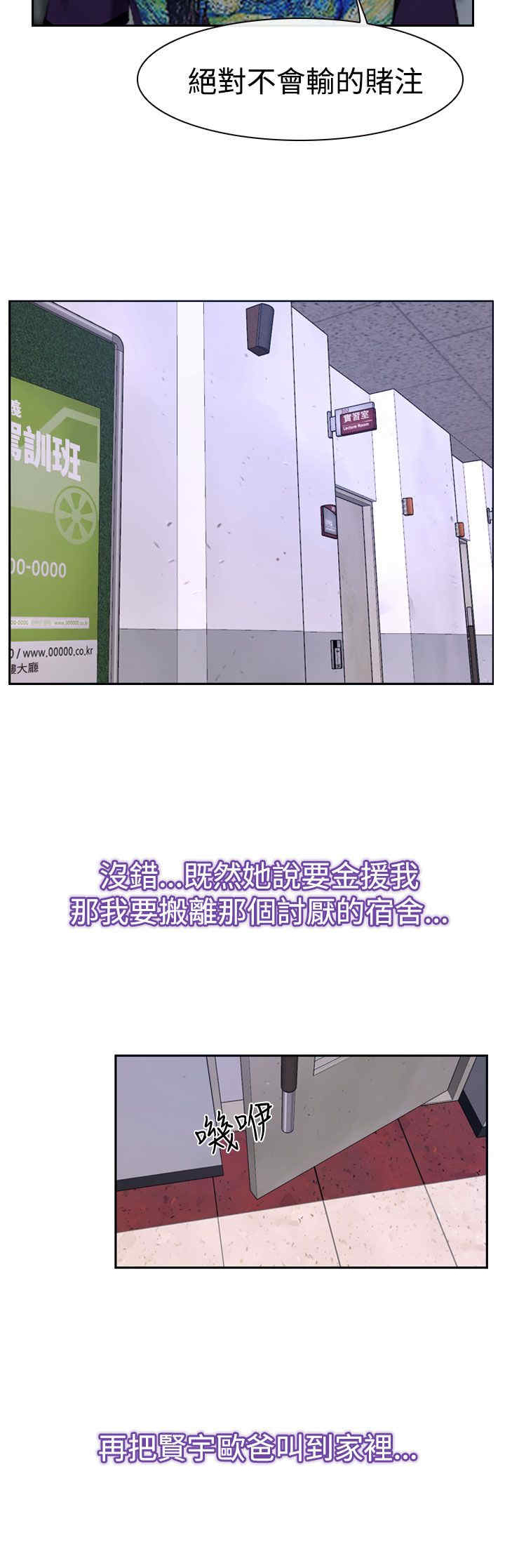 第43章：抱歉10