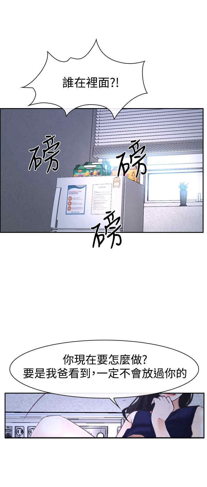 第42章：开门10