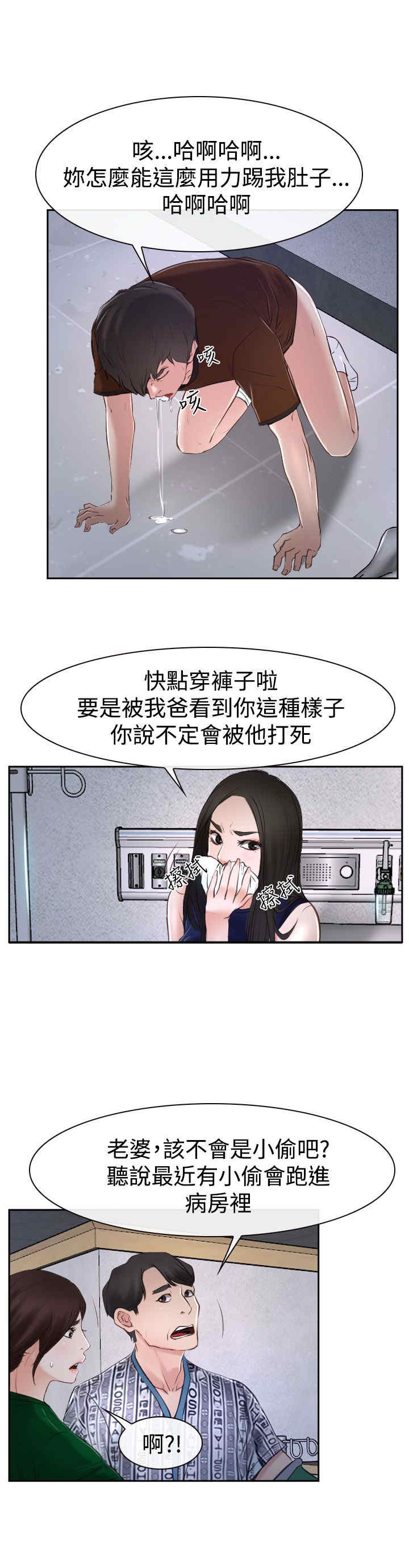 第42章：开门11