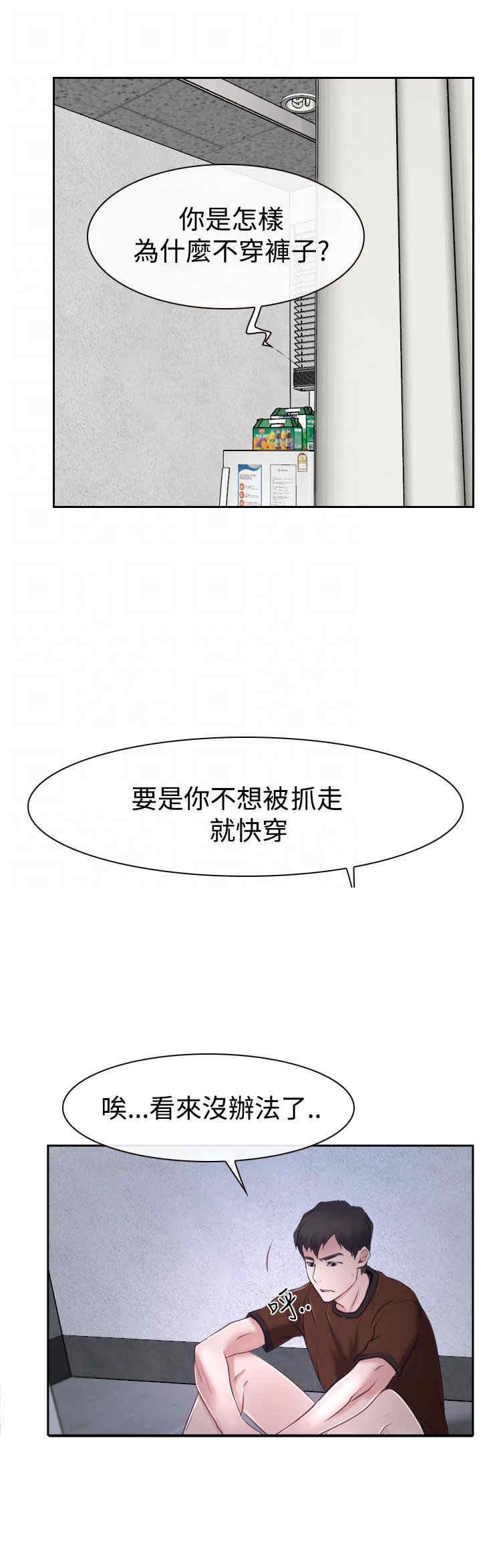 第42章：开门12