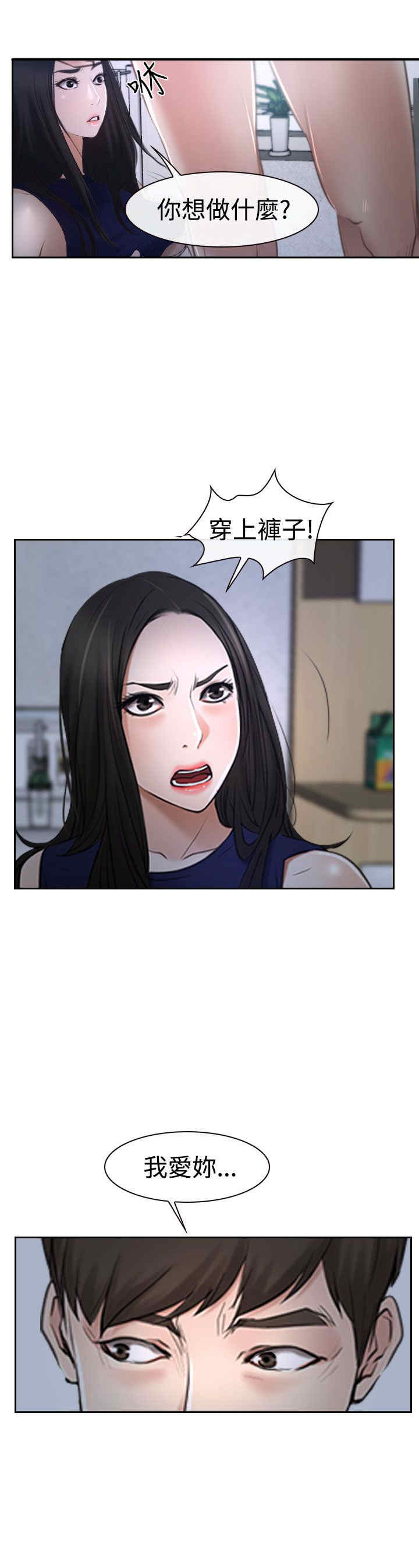 第42章：开门14