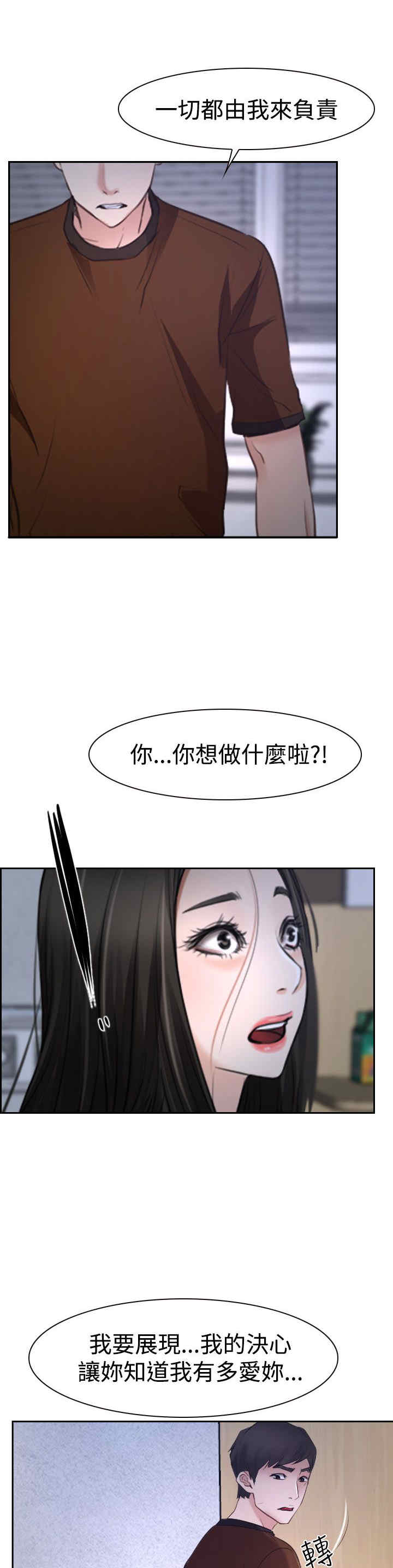 第42章：开门15