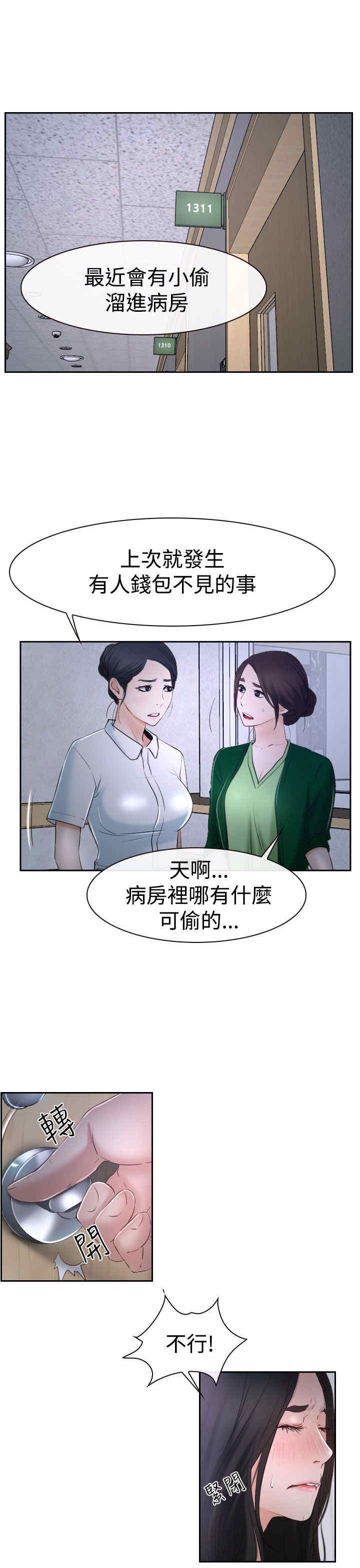 第42章：开门17