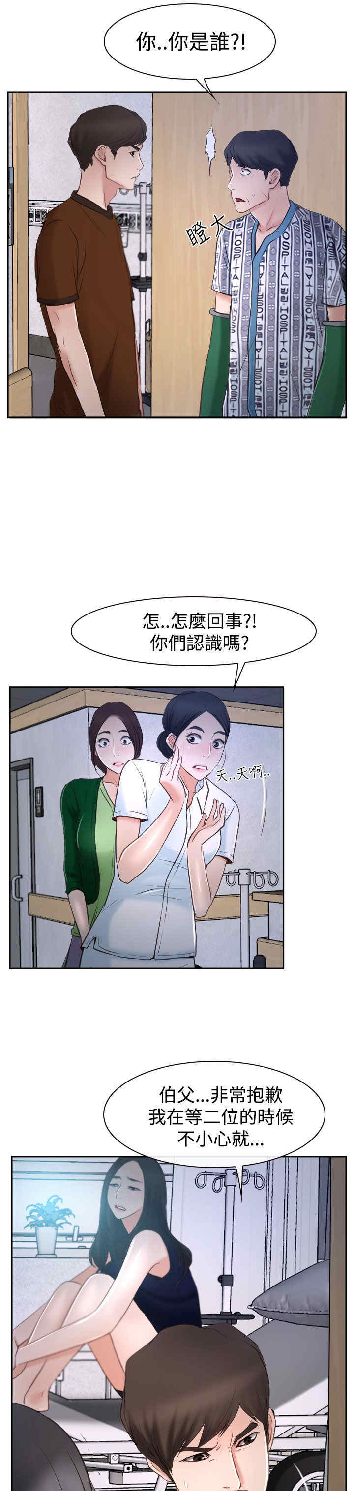 第42章：开门19