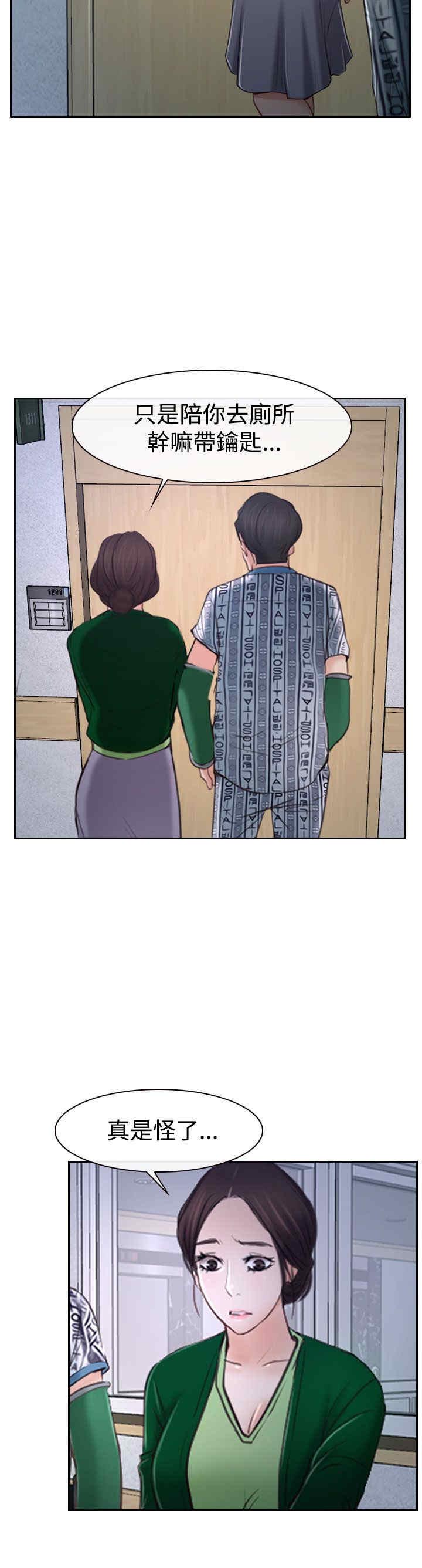 第42章：开门2