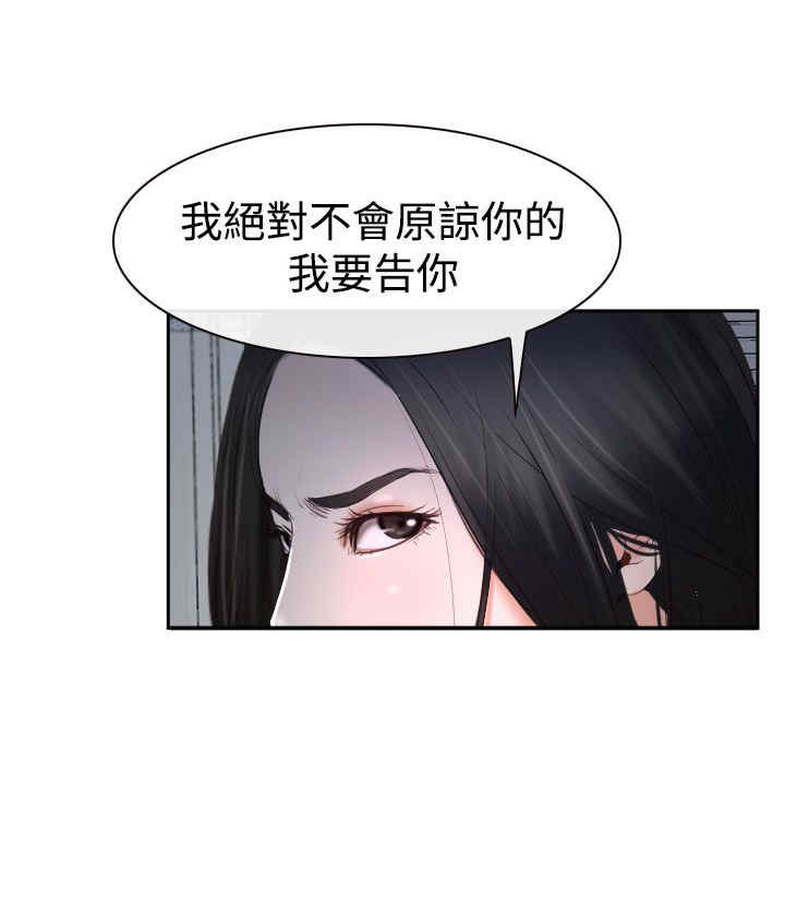 第42章：开门5