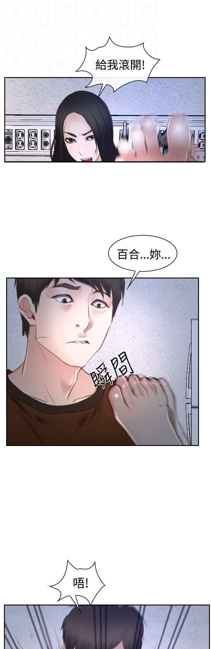 第42章：开门7