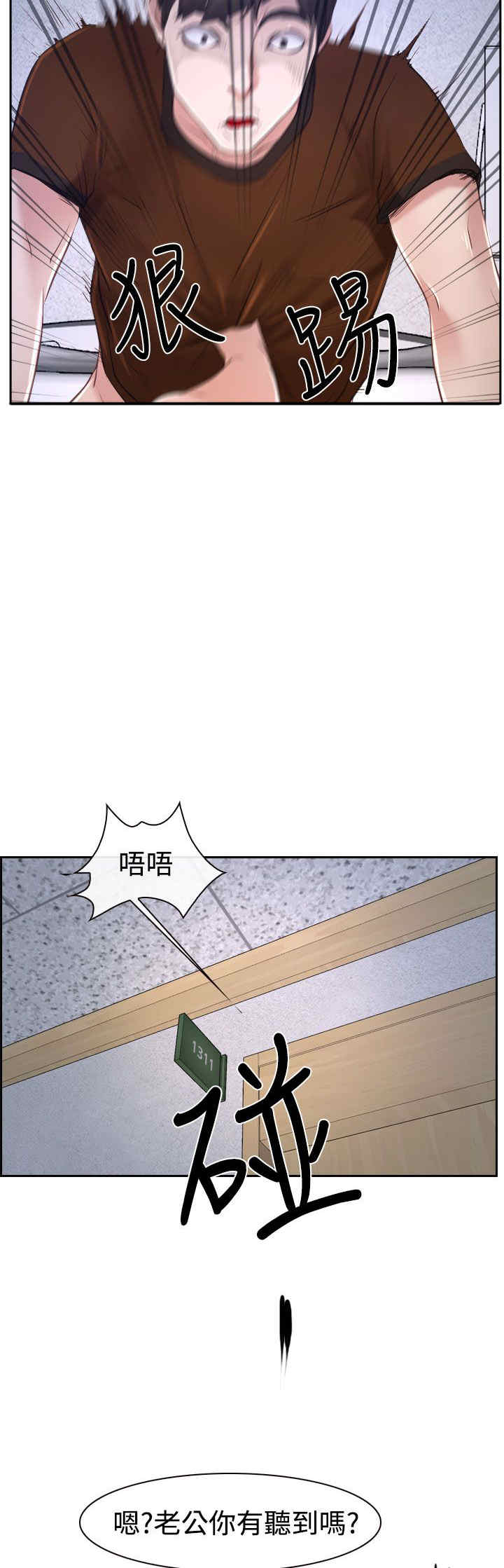 第42章：开门8